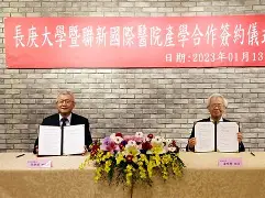 国际米兰夺冠巡游视频