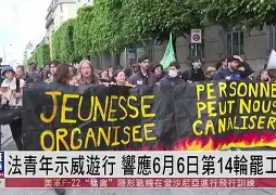 乐鱼体育官网投注-巴黎圣日耳曼vs托特纳姆热刺