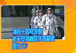 阿斯顿维拉发布备战花絮，转会期强势反弹，足总杯任务艰巨，纪律约束更严格